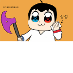 친구만들어와조직