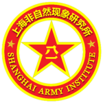SHANGHAI ARMY INSTITUTE