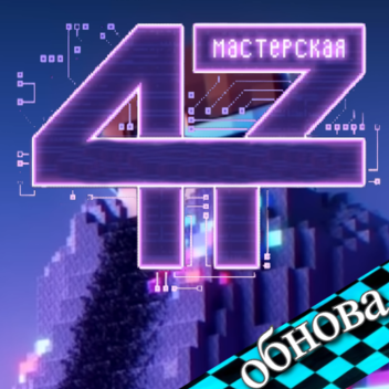 лололошка РП на русском...