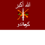 8th Afghan Army Commando Battalion