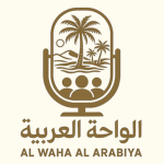 الواحه العربيه