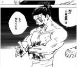 かすんんん