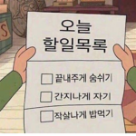 이쁜이들 모여 ㅋ