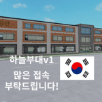 구산 교도소 # ###### Prison