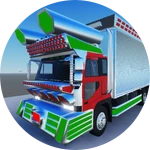 Nissan Diesel (50% OFF)