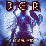 暗黑死神幫 | Diablo Grim Reaper