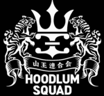 Sannoh Hoodlum | DW Official