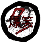 Akari