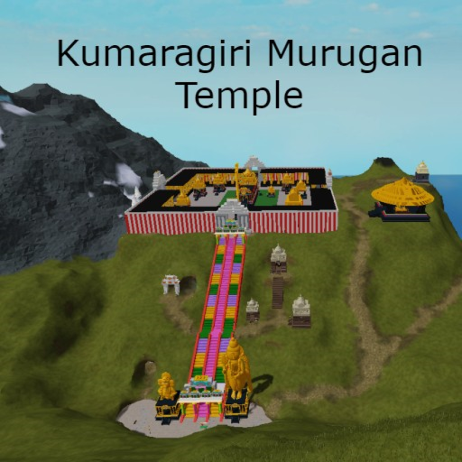 Kumaragiri Murugan Temple