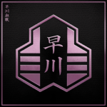 Sayakawa Lineage | 早川