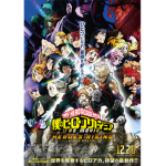My Hero Academia RolePlay :)