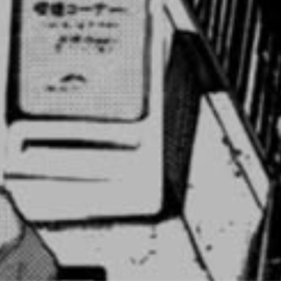 ⸸