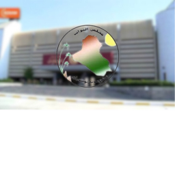 [IR] Iraqi Parliament