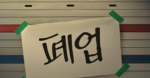 인천광역시 | incheon