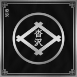 Kōbe Kutsuzawa-kai 神戸沓沢会