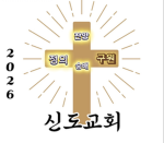 파원 파출소 [KOREA POILCE]