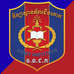 [KH] Royal Cambodian Army Institute