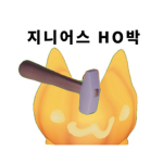 냥이들에모임