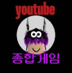 굿배리굿게임채널그룹