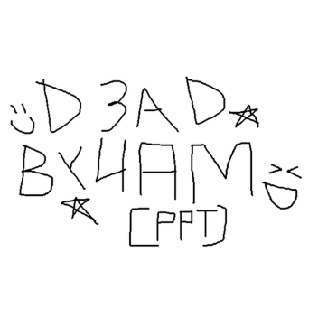 DEAD AT 4AM [PPT]