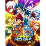 THE LEGENDARY BLADERS!