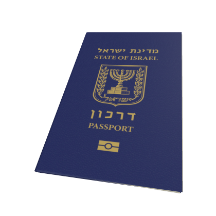 🇮🇱 ISRAEL PASSPORT FACE ACCESSORY 🕎