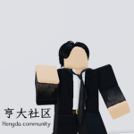 [千禧回响·BCMC]亨大社区｜Hengda head office