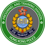 [HKPF] Hong Kong Police College .