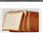 BREAD IS DA BBBEST