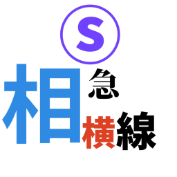 Opposite souyoko line