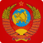 The Union of Soviet Socialist Republics ‌