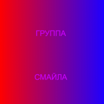 GRUPPA CMAUJLA