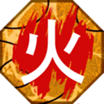 火 Ōtsutsuki