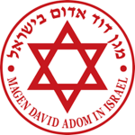 Magen David Adom | Israel