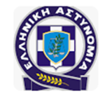 Greek Police Group