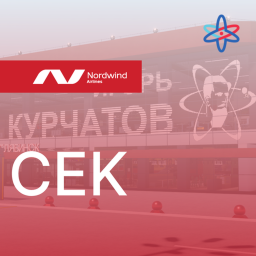 CEK | Chelyabinsk Int'l Airport
