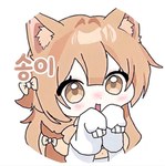 송이와 숑이들 그룹