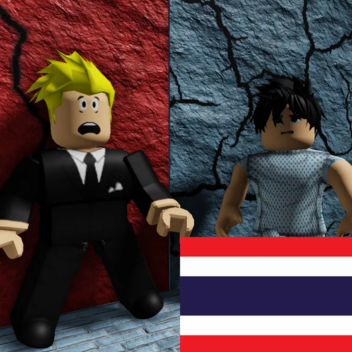 เรื่องเล่าคนป่วยจิต