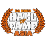 Da Hood Hall Of Fame's