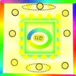 디칸