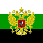 Russian Empire wah group