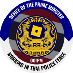 [ RTP ] Office of the Prime Minister