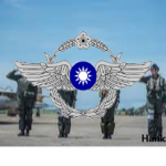 中華民國空軍 【R.O.C Air Force】