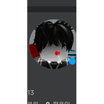 빈준tv 그룹!