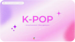 Group For K-pop Fans!