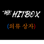 HitBox Clothing