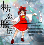 東方恋魔伝 〜 the Labyrinth of group.