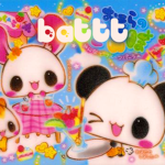 battt