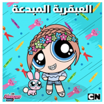 Retaall08