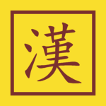 Dà Hàn